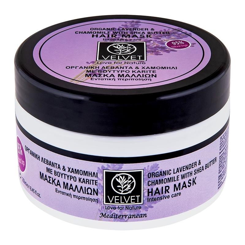 Organic Lavender &amp; Chamomile Hair Mask Intensive care